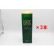 * four Dayz natural DN collagen 3 pcs set * time limit 2022 year 11 month 16 day 