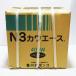 ̤  ѵݥ 泌 N3-405SHN 50Hz 32mm