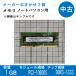 [ б/у память ддя ноутбука ]PC3-10600S/DDR3-1333 1GB 2 шт. комплект 