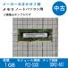 [ б/у память ддя ноутбука ]PC2-5300/DDR2-667 1GB 2 шт. комплект 