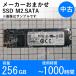  M.2SATA SSD256GB ᡼ޤ 1000ְ ǡõ  ưǧѤ