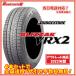  этот день отправка соответствует! Bridgestone Blizzak VRX2 ограниченное количество 2023 год производства 165/60R15 77Q 4 шт. комплект . стоимость доставки * комиссия за наложенный платеж бесплатный!!