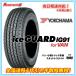 2025 год производства этот день отправка соответствует! Yokohama Ice Guard iG91 for VAN 195/80R15 107/105L 4 шт. комплект . стоимость доставки * комиссия за наложенный платеж бесплатный!! отдаленный остров OK( Okinawa кроме ) дом частного лица OK