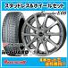  Exceeder E08 15X6.0J 5H/114.3 +50 Yokohama Ice Guard seven IG70 185/65R15 88Q 4 шт. комплект бесплатная доставка!!