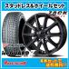  рюкзак Sport-FT 15X6.0J 5H/114.3 +53 Yokohama Ice Guard seven IG70 185/65R15 88Q 4шт.@ и больше бесплатная доставка!!