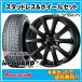 elisia16X6.5J 5H/114.3 +40 Yokohama Ice Guard seven IG70 205/60R16 96Q XL 4шт.@ и больше бесплатная доставка!!