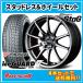  легкий модель MID STAG 16X6.5J 5H/114.3 +53 Yokohama Ice Guard seven IG70 205/60R16 96Q XL 4шт.@ и больше бесплатная доставка!!