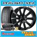 elisia15X6.0J 5H/114.3 +43 Yokohama Ice Guard 8 IG80 195/65R15 91Q 4шт.@ и больше бесплатная доставка!!