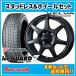 veruva wonder 15X5.5J 4H/100 +42 Yokohama Ice Guard seven IG70 195/65R15 91Q 4шт.@ и больше бесплатная доставка!!