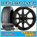 ̥ǥ Gԡ G-0815X5.5J4H/100+43襳ϥ 8 IG80185/65R1588Q4ܥåȤ̵