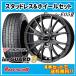  E05 II15X5.5J4H/100+45襳ϥ 8 IG80185/65R1588Q4ܥåȤ̵
