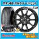  Exceeder E08 15X5.5J 4H/100 +43 Yokohama Ice Guard 8 IG80 185/65R15 88Q 4шт.@ и больше бесплатная доставка!!
