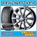  Joker s mash 15X5.5J 4H/100 +42 Yokohama Ice Guard 8 IG80 185/60R15 84Q 4шт.@ и больше бесплатная доставка!!