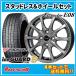  Exceeder E08 14X5.5J 4H/100 +38 Yokohama Ice Guard 8 IG80 185/70R14 88Q 4шт.@ и больше бесплатная доставка!!
