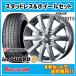 ���硼���� ���ԥ�åġ�14X5.5J��4H/100��+48���襳�ϥ� ������������8 IG80��175/65R14��82Q��4�ܰʾ������̵������