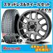 рюкзак JP-205 13X5.00B 4H/100 +36 Yokohama Ice Guard seven IG70 155/80R13 79Q 4шт.@ и больше бесплатная доставка!!