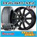  рюкзак Sport-FT 13X4.00B 4H/100 +42 Yokohama Ice Guard seven IG70 155/65R13 73Q 4шт.@ и больше бесплатная доставка!!