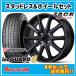  рюкзак Sport-FT 15X4.5J 4H/100 +45 Yokohama Ice Guard 8 IG80 165/65R15 81Q 4шт.@ и больше бесплатная доставка!!