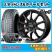  легкий модель MID STAG 15X4.5J 4H/100 +43 Yokohama Ice Guard seven IG70 165/65R15 81Q 4шт.@ и больше бесплатная доставка!!
