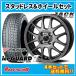  рюкзак JP-205 16X6.0J 4H/100 +42 Yokohama Ice Guard seven IG70 205/55R16 91Q 4шт.@ и больше бесплатная доставка!!
