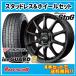 ̥ǥ MID STAG15X5.5J4H/100+45襳ϥ 8 IG80185/65R1588Q4ܥåȤ̵