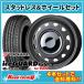 Neo Carrow (ͥ)12X3.50B12HM+34襳ϥ  iG91 for VAN145/80R1280/78N4SETǡ46,400 ̵