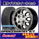 GAIA X 12X4.00B 4H/100 +42 Toyo открытый Country R/T 145/80R12 80/78N (145R12 6PR соответствует ) 4шт.@SET.Y71,200 бесплатная доставка по всей стране!!