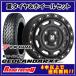  Extreme J XJ07 12X4.00B 4H/100 +42 Yokohama Geolandar KT Y828C 145/80R12 80/78N LT (145R12 6PR соответствует ) 4шт.@SET бесплатная доставка!!
