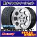 GARCIA Palm816X7.0J5H/114.3+40ȡ衼 ץ󥫥ȥ꡼ A/T3245/70R16111T XL4SETǡ178,000 ̵