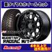 RAYS ǥȥ M9+16X7.0J5H/114.3+37ʥ󥫥 ޥåɥ 饸 M/T215/70R16100T4SETǡ212,000 ̵