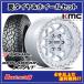 KMC KM553 TORX �g���N�X�@17X8.5J�@6H/139.7�@�}0�@���R�n�} �W�I�����_�[ X-AT G016�@LT285/70R17�@121/118Q�@4�{SET�ő��������I�I