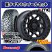 KMC KM553 TORX �g���N�X�@17X8.5J�@6H/139.7�@�}0�@���R�n�} �W�I�����_�[ X-AT G016�@LT285/75R17�@117/114Q�@4�{SET�ő��������I�I