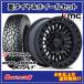 KMC KM554 AZTEC �A�Y�e�b�N�@17X8.5J�@6H/139.7�@�}0�@���R�n�} �W�I�����_�[ X-AT G016�@LT275/70R17�@114/110R�@4�{SET�ő��������I�I