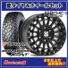 MLJ Extreme J XJ08 17X8.0J 6H/139.7 +50 Yokohama Geolandar X-AT G016 LT285/70R17 121/118Q 4шт.@SET.Y238,400 бесплатная доставка!!