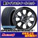 ޥåɥ GRACE17X7.0J5H/114.3+38ȡ衼 ץ󥫥ȥ꡼ A/T3225/65R17102H4SETǡ178,000 ̵