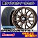 マッドヴァンス 08　17X7.0J　5H/114.3　+38　トーヨー オープンカントリー A/T EX　225/65R17　102H　4本SETで￥176,400 全国送料無料！！