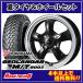 Gyraft 5S graph to5S 14X4.5J 4H/100 +45 Yokohama Geolandar M/T G003 LT165/65R14 81/78Q 4шт.@SET.Y84,800 бесплатная доставка по всей стране!!