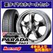 Gyraft 5S graph to5S 14X4.5J 4H/100 +45 Yokohama paladaPA03 165/55R14C 95/93N 4шт.@SET.Y105,600 бесплатная доставка по всей стране!!