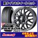 Gyraft 9M graph to9M 14X4.5J 4H/100 +45 Yokohama paladaPA03 165/55R14C 95/93N 4шт.@SET.Y87,600 бесплатная доставка по всей стране!!