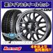 Gyraft 9M graph to9M 14X4.5J 4H/100 +45mon старт RT hybrid 155/65R14 81S XL 4шт.@SET.Y81,200 бесплатная доставка по всей стране!!