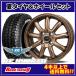 JP стиль BANY Limited Edition 14X4.5J 4H/100 +45mon старт RT hybrid 165/65R14 83S XL 4шт.@SET.Y78,400 бесплатная доставка по всей стране!!
