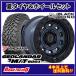 BLACK RHINO XPLORER BR02316X5.5J5H/139.7-13襳ϥ  M/T G003185/85R16105/103N LT4SETǡ239,200 ̵