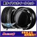 GARCIA CISCO BLACKMOON 14X4.5J 4H/100 +45mon старт RT hybrid 155/65R14 81S XL 4шт.@SET.Y124,000 бесплатная доставка по всей стране!!