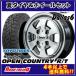 GARCIA Dallas6 12X4.00B 4H/100 +42 Toyo открытый Country R/T 145/80R12 80/78N 4шт.@SET.Y98,400 бесплатная доставка по всей стране!!
