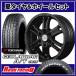 ǥȥ FDX16X6.5J6H/139.7+38襳ϥ  A/T G015215/65R16C109/107S4SETǡ200,000 ̵