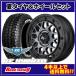 ʥȥѥ M29 STINGER14X4.5J4H/100+45󥹥 RTϥ֥åɡ155/65R1481S XL4SETǡ120,000 ̵