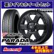 ʥȥѥ M6 CARBINE ӥ14X4.5J4H/100+45襳ϥ ѥ PA03165/55R1495/93N4SETǡ121,600 ̵