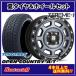  Extreme J XJ07 14X5.0J 4H/100 +30 Toyo открытый Country A/T3 165/80R14 97/95N LT 4шт.@SET.Y134,000 бесплатная доставка по всей стране!!