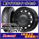 Neo Carrow (ͥ)14X4.5J8HM+45襳ϥ  X-AT G016LT155/65R1478/75Q4SETǡ62,000 ̵