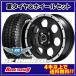 MID WO-7��14X4.5J��4H/100��+45����󥹥� RT�ϥ��֥�åɡ�155/65R14��81S XL��4��SET�ǡ�90,000 ��������̵������